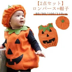 衣装  男の子 ベビー服 秋冬 キッズ 着ぐるみ かぼちゃ 【2点セット】ハロウィン コスプレ 女の子 衣装 ロンパース  子供服 カバーオール パーティー おしゃれ 綿 コットン かわいい 出産祝い#sowa6585685