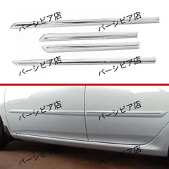 AE86 後期　ドアモール　左右　トレノ　レビン Yahoo!オークション -「ae86ドアモール」の落札相場・落札価格