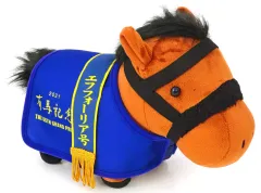【中古】ぬいぐるみ エフフォーリア(第66回有馬記念) 馬服コスチュームぬいぐるみ 「サラブレッドコレクション」