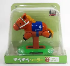 ゆらゆらソーラー　ミホノブルポン Amazon.co.jp: サラブレッドコレクション ゆらゆらソーラー
