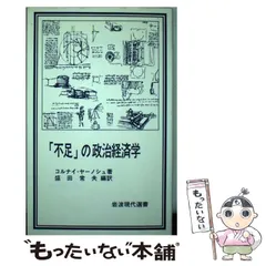 2024年最新】盛田_常夫の人気アイテム - メルカリ