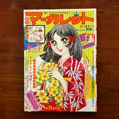 2025年最新】西谷祥子の人気アイテム - メルカリ