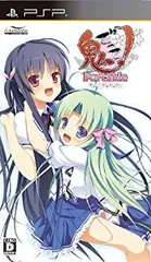 【中古-非常に良い】鬼ごっこ! Portable (通常版)予約特典:LEDライト「温羅シグナル」付