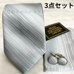 ネクタイ 結婚式 二次会 パーティ おすすめ 人気 シルバー グラデーション ストライプ 披露宴 洗える 謝恩会 フォーマル 参列 父親 礼装 高級感 冠婚葬祭 n4のサムネイル