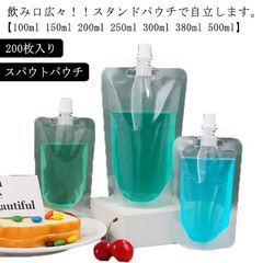200枚入り スパウトパウチ 100 150 200 250 300 380 500ml ふた付き 透明 スタンドパック キャップ付 パウチ 規格袋 スタンド袋 保存容器 ジャム ゼリー ジュース ド#sour3086