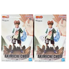未開封 NARUTO 秋道チョウジ フィギュア 2個セット