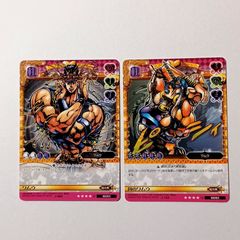 ジョジョの奇妙な冒険 アドベンチャーバトルカード DIO ザ・ワールド2
