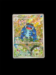 ピッピ chr PSA.10 ポケモンカード 送料無料】 ポケモンカード ピッピ CHR PSA10 PSA鑑定 PROMO 381