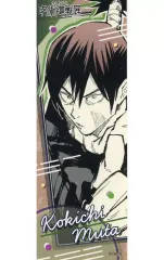 【中古】シール・ステッカー 与幸吉 「芥見下々 呪術廻戦展 オリジナルステッカーコレクション」