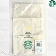 コーヒージャーニー 「ギフトバッグのみ」スタバ ／ STARBUCKS スターバックス