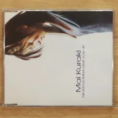 2025年最新】NEVER GONNA GIVE YOU UP の人気アイテム - メルカリ