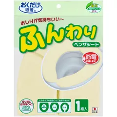 【ロット販売：入り数5】 SANKO(サンコー) 225354ショウシュウベンザシートムジ ボディーケア グッズ その他 (kc70-iv)、(IV)