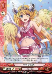 2025年最新】アンジュ レミエルの人気アイテム - メルカリ