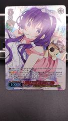 OFR “大人コーデ” リゼ