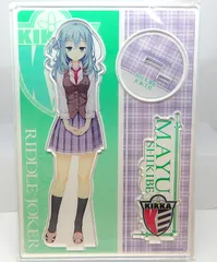 2025年最新】式部茉優の人気アイテム - メルカリ