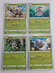 ポケモンカード　ダーテング　コノハナ　タネボー　S―138