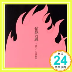 2025年最新】THEイナズマ戦隊の人気アイテム - メルカリ
