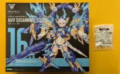 2025年最新】スサノヲ 蒼炎 特典の人気アイテム - メルカリ