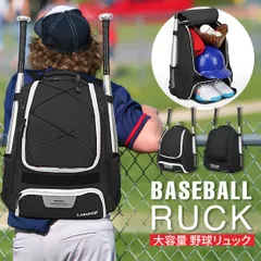 祝甲子園ベスト16 早稲田実業 エナメル製 遠征バッグ 高校野球