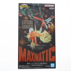 僕のヒーローアカデミア MAXIMATIC 爆豪勝己 フィギュア　5個セット！ Amazon.co.jp: 爆豪勝己 フィギュア 僕のヒーロー'アカデミア