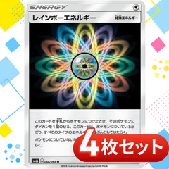 リザードン/サンダー✖️2/シャワーズ/ミュウツー/レインボーエネルギー