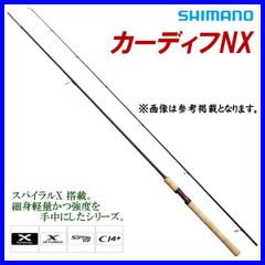 DAIWA ダイワ CIMA-X CM-X 812 MlFS ミディアムライト - メルカリ