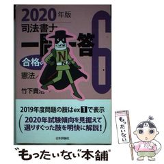 中古】 なぜ この子らは世の光なり か 真実の人生を生きるために / 伊藤 隆二 / 樹心社 - メルカリ