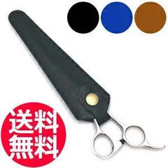 2025年最新】内海シザーの人気アイテム - メルカリ