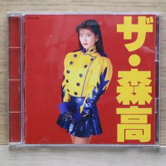 森高千里「ザ・森高」1991年作 豪華ブックレット付き 廃盤 邦楽CD