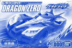 2026年最新】ゲキドライヴの人気アイテム - メルカリ