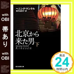 倫敦(ロンドン)から来た男('07ハンガリー/独/仏) DVD ※新品・未開封 Amazon.co.jp: 倫敦(ロンドン)から来た男 [DVD] : ミロスラヴ・ク