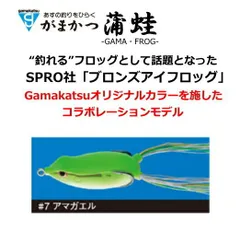 がまかつ Ｇチューン　1.5号×5.3 がまかつ がま磯 グレスペシャル Gチューン 遠征5-50/J127L 磯竿