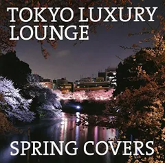 2025年最新】tokyo luxury loungeの人気アイテム - メルカリ