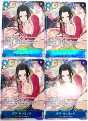 プレミアムブースター ONE PIECE CARD THE BEST ストレージボックスセット ボア•ハンコック プロモーション 4枚のサムネイル