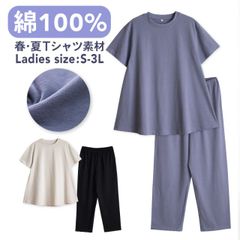パジャマ レディース 綿100％ 半袖 春 夏 柔らかく軽い薄手の快適Tシャツ素材 裾フレア 上下セット 部屋着 ルームウェア プレゼント 母の日