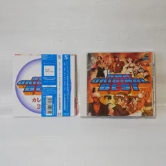 「武力～BURIKI・ONE～」/SNK新世界楽曲雑技団 This Is SNK/新世界楽曲雑技団 | Spotify Playlist