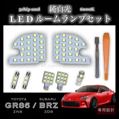 2024年最新】zd8 BRZの人気アイテム - メルカリ