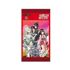1桁 SEC シリアル 祝祭 ルク エヴァーメイデン divine cross 1桁 SEC シリアル 祝祭 ルク エヴァーメイデン divine cross