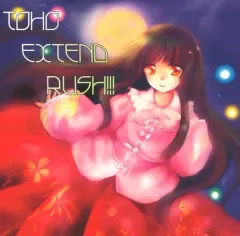 【中古】同人音楽CDソフト TOHO EXTEND RUSH!!! / Heartful System