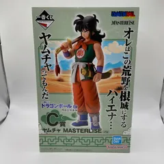 未開封　一番くじ　ドラゴンボール　EX　孫悟空修行編　C賞　ヤムチャ　MASTERLISE　フィギュア　バンダイ　バンダイナムコ