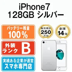 2023年最新】iphone 7 simフリーの人気アイテム - メルカリ