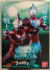 2025年最新】アルティメットルミナスプレミアムウルトラマン弐の