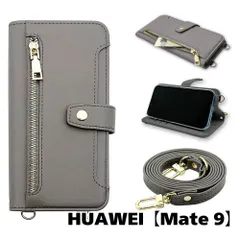 2025年最新】huawei mate9 本体の人気アイテム - メルカリ