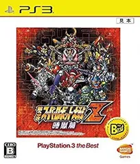 【中古】 第3次スーパーロボット大戦Z 時獄篇 PlayStation 3 the Best - PS3