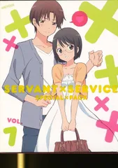 kny25204#9サーバント×サービス Blu-ray 限定版 全7巻セット Amazon.co.jp | サーバント×サービス (完全生産限定版) 全7巻