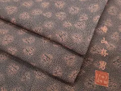 寺山存男作 逸品 柔らかな桃色の寄せ小紋