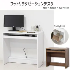 新品・送料無料》鏡面仕上ハイタイプ150cm幅パソコンデスク2点セット-