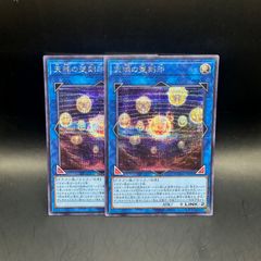 【25LP】遊戯王　M∀LICE　シークレット　ロゴ入りセット ロゴ入り 遊戯王 M∀LICE シークレット 2種セット 日版 - メルカリ