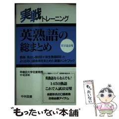 2025年最新】中尾清秋の人気アイテム - メルカリ