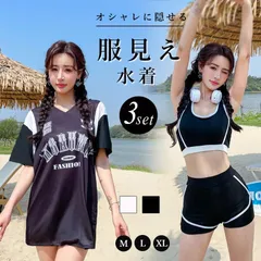 水着 レディース 体型カバー 高校生 中学生 3点セット フィットネス水着 ママ 水着 ラッシュガード 韓国 女の子 10代 20代 30代 海 可愛い おしゃれ